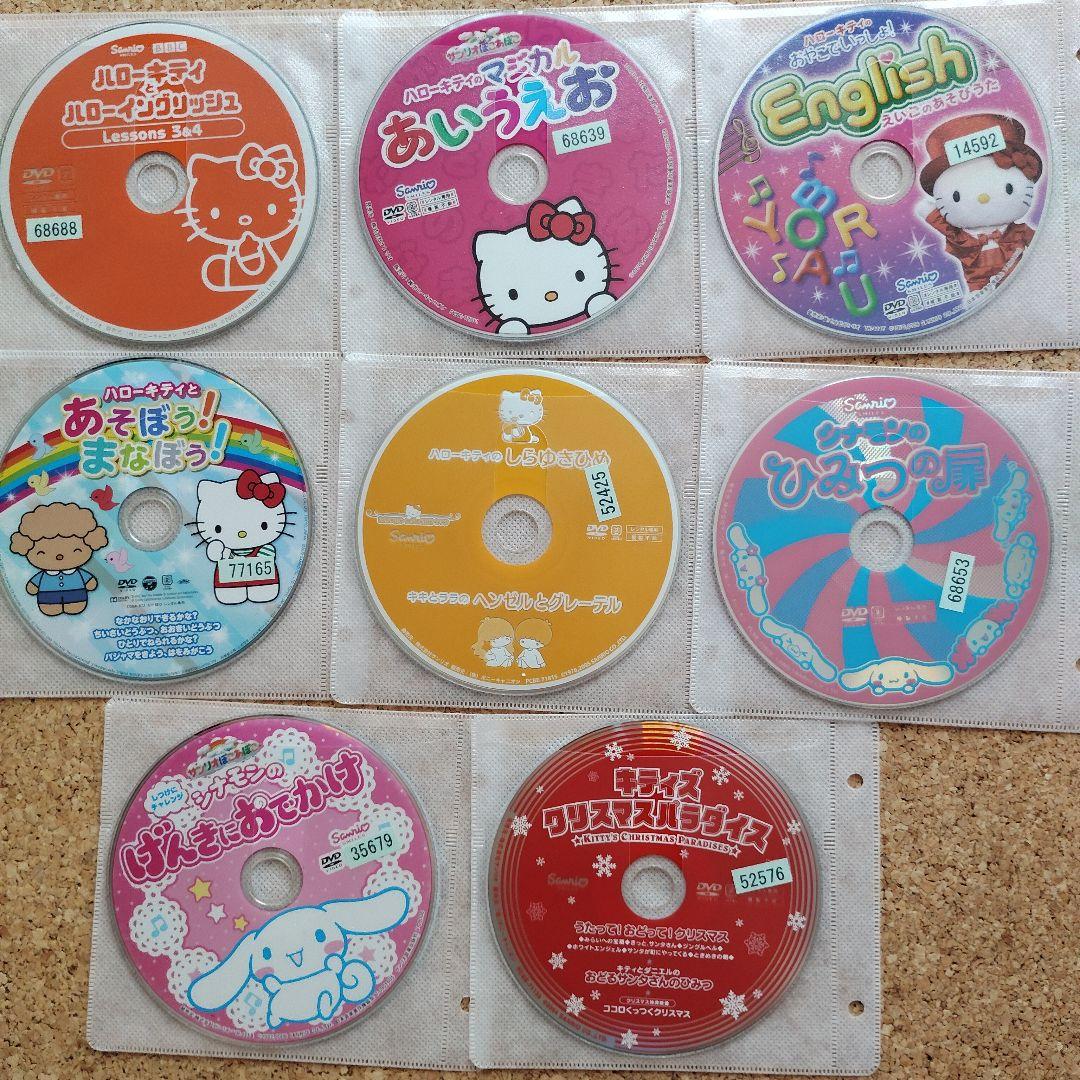 ハローキティ アニメ 17枚セット　レンタル落ちDVD