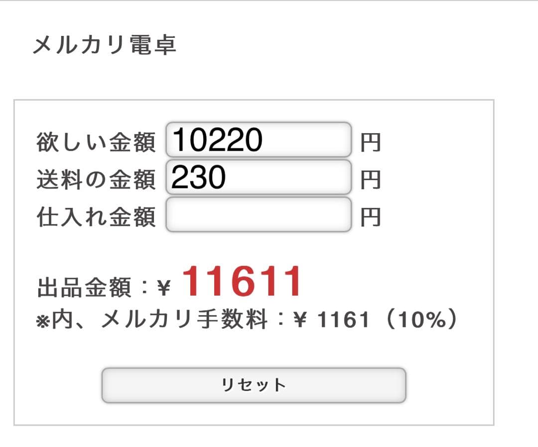 ちゅる様