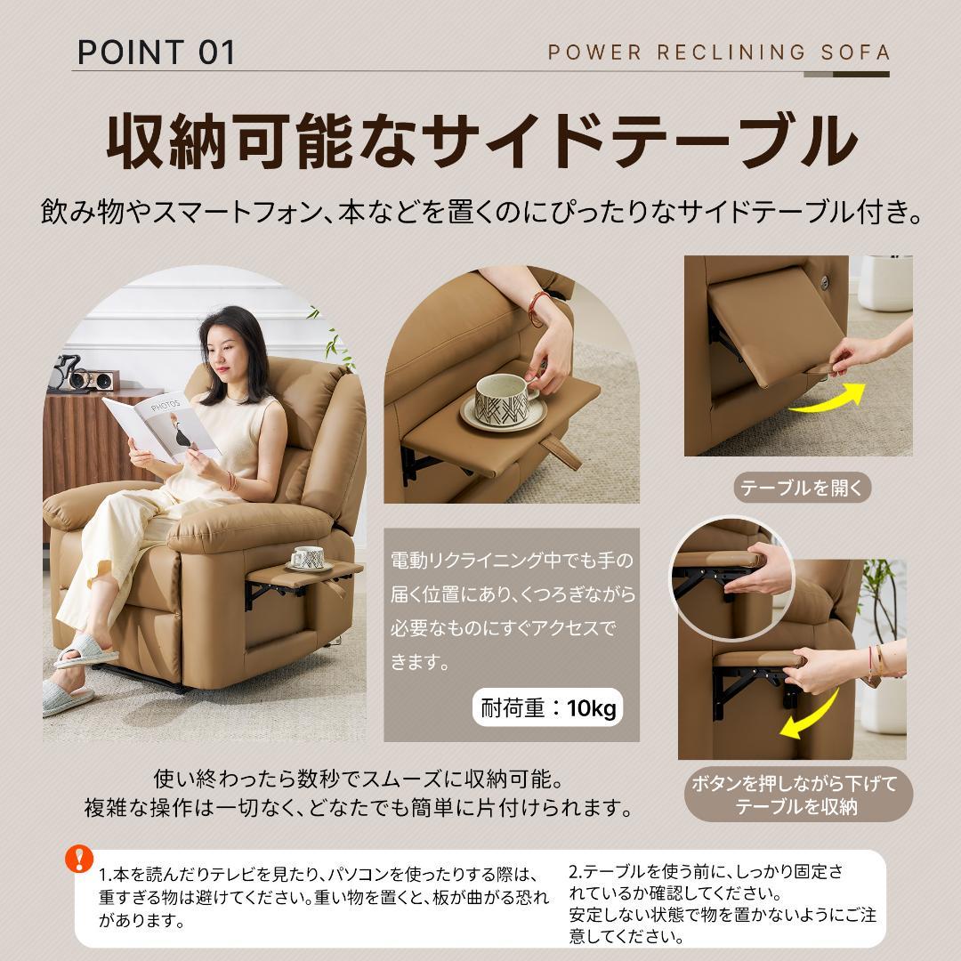 リクライニングチェア テーブル付き リクライニングソファ 【ダークグレー】