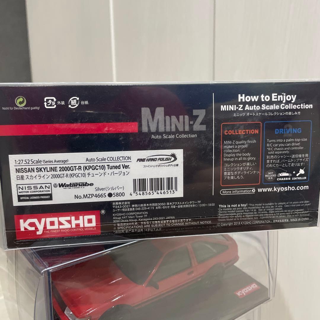p*a様 京商　ミニッツ　オートスケールコレクション　4台セット　KyoSHO