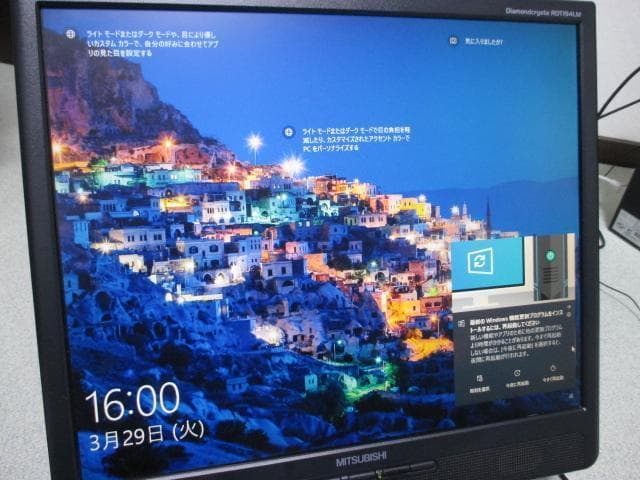 ☆iiyama HF i3-6100 4GB 250GB SSD Win10