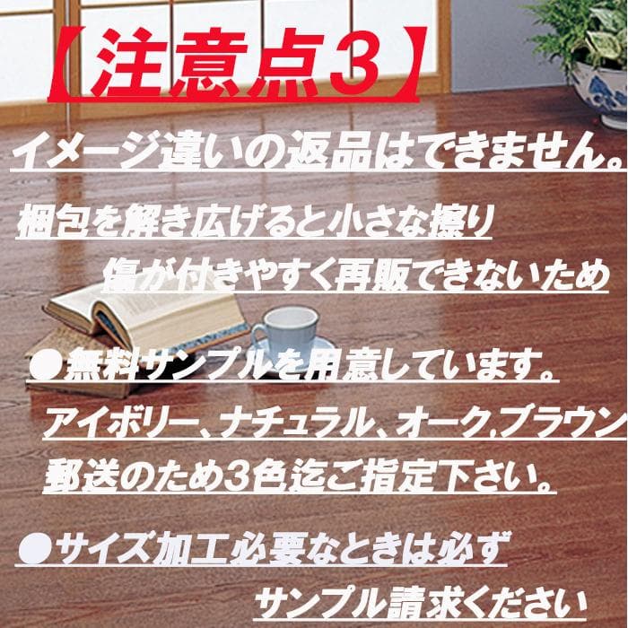 ウッドカーペット 団地間6畳 カラー：ナチュラル フローリング １枚物