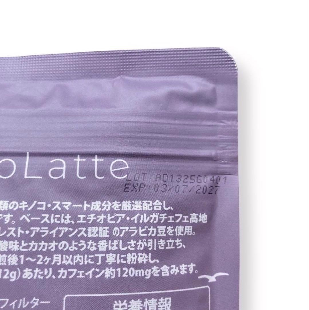 ＼本日到着！／AdaptoLatte ★ アダプトラテ コーヒー BK&Rセット
