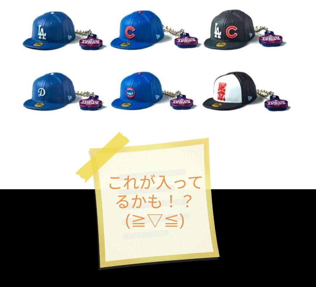 【最終値下げ】MLB開幕戦TOKYO ニューエラGR8コラボキャップ