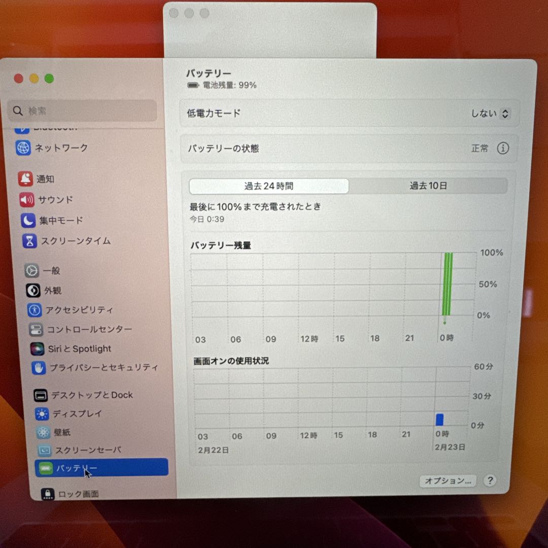 Apple MacBook Pro 2019 16インチ/i9/32GB/2TB