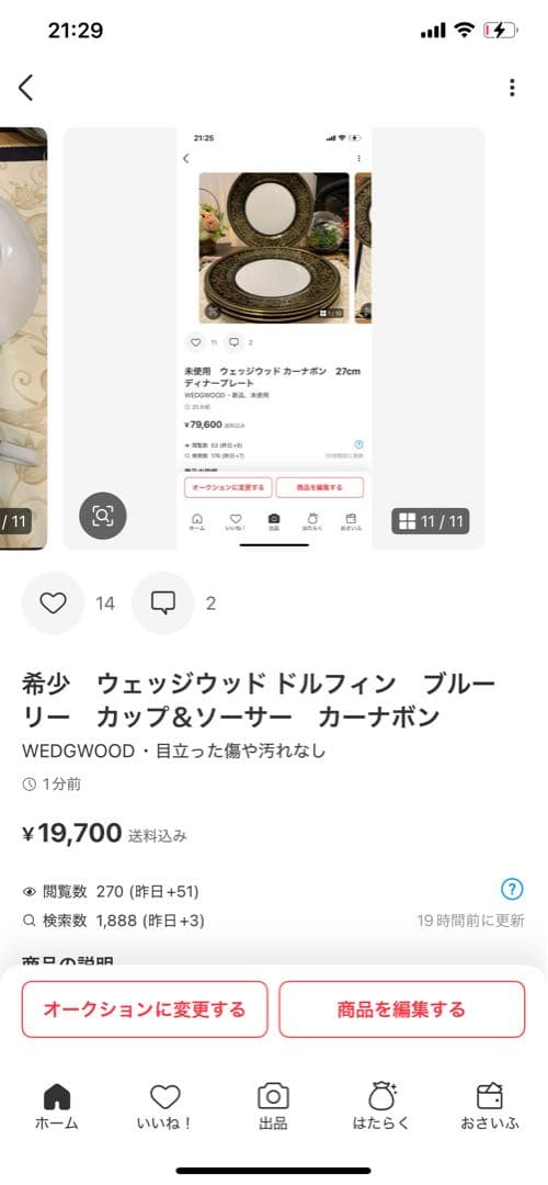 おまとめです