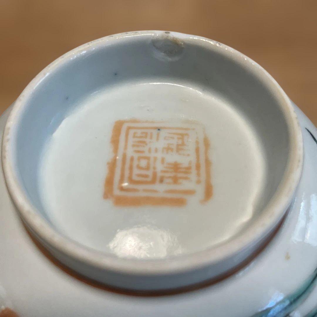 花と鳥の絵柄の陶器茶碗,中国清朝同治年