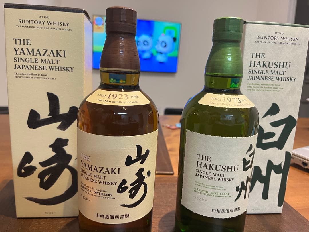 山崎・白州・宮城峡 シングルモルトウイスキーセット