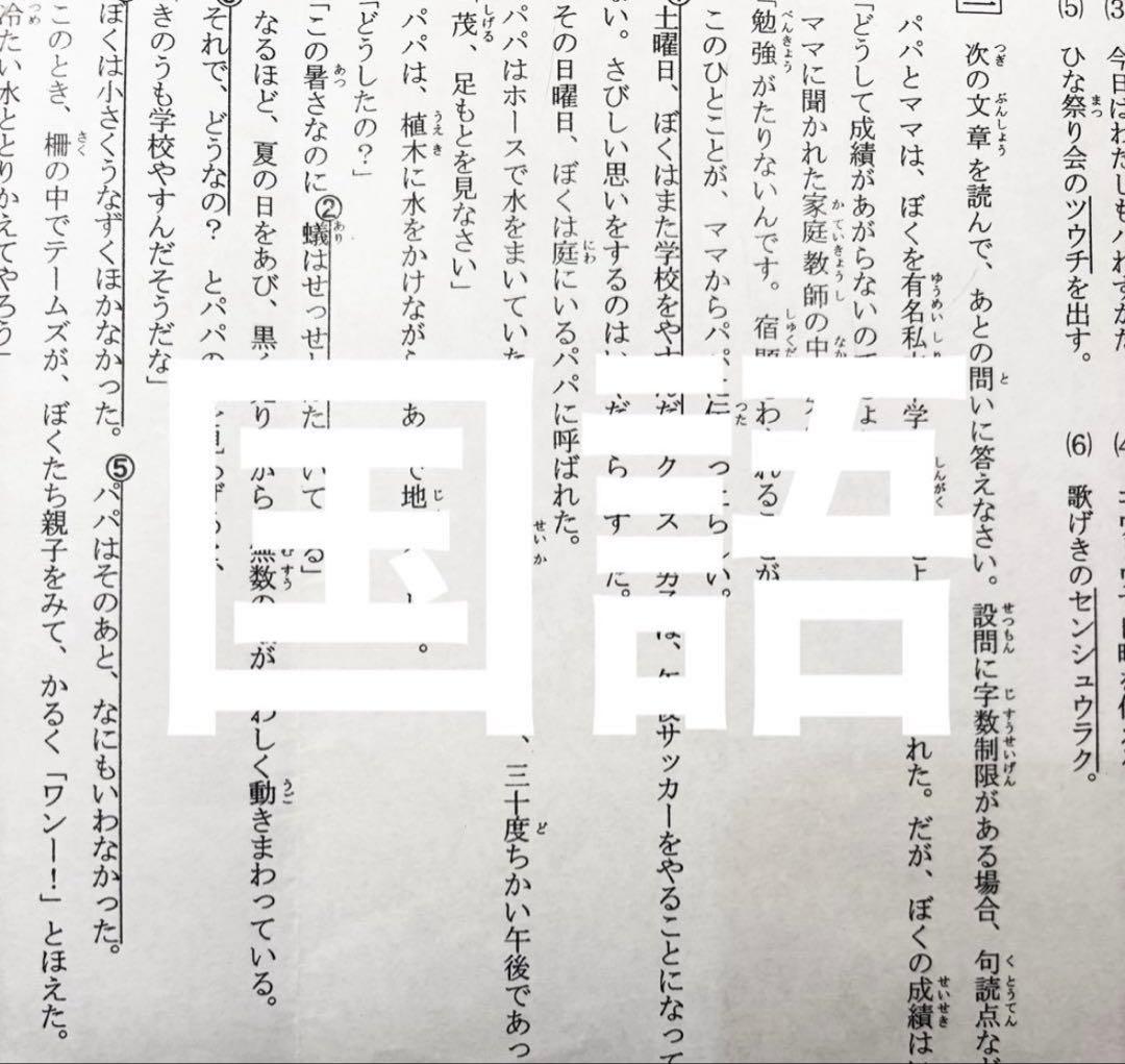 たえ様