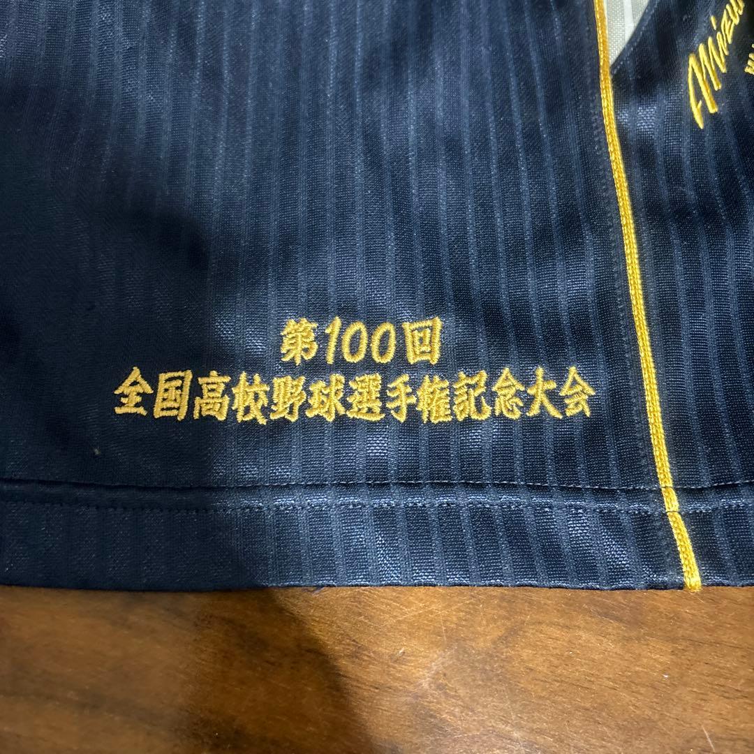 敦賀気比100回記念バッグ ハーフパンツ2ウェア1 吉田正尚　西川龍馬　内海哲也