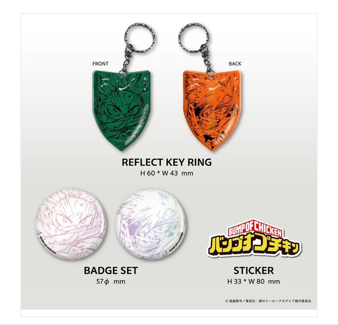 【シリアルなし】BUMP OF CHICKEN I TOY’S STORE限定盤