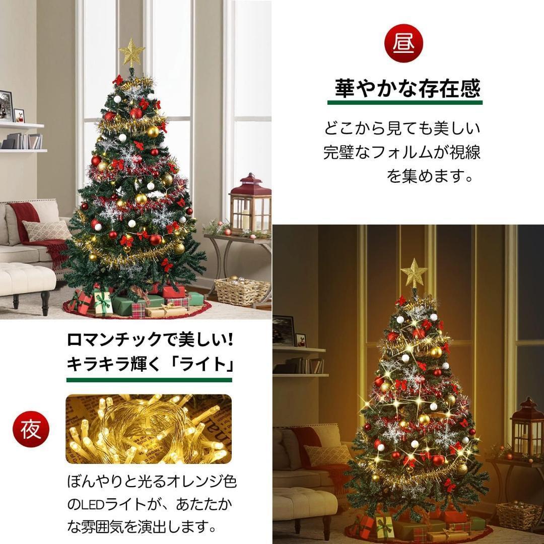 【M3129-107-73】クリスマスツリー 180cm 枝数700本