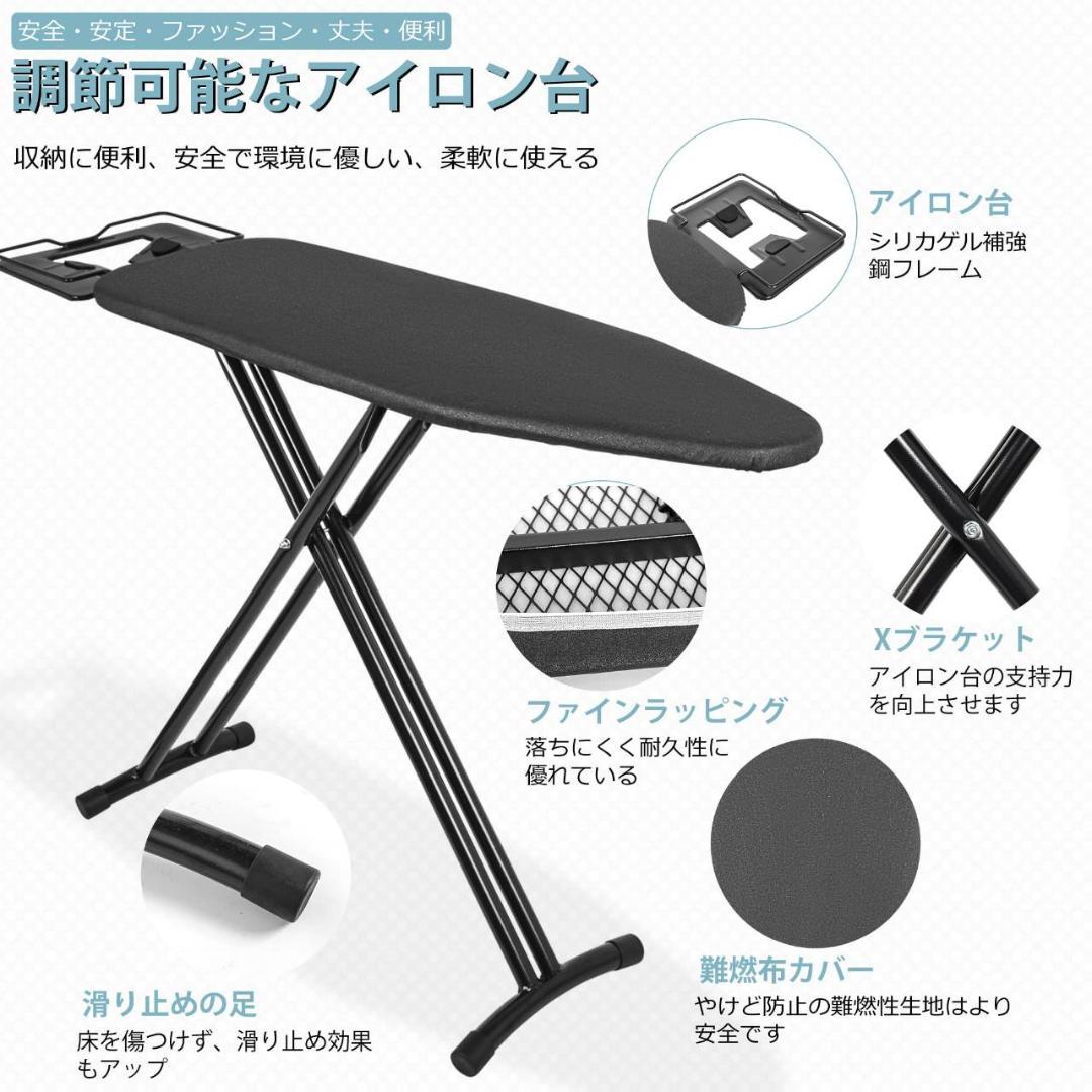高さ調節可能な多機能スタンド式アイロン台