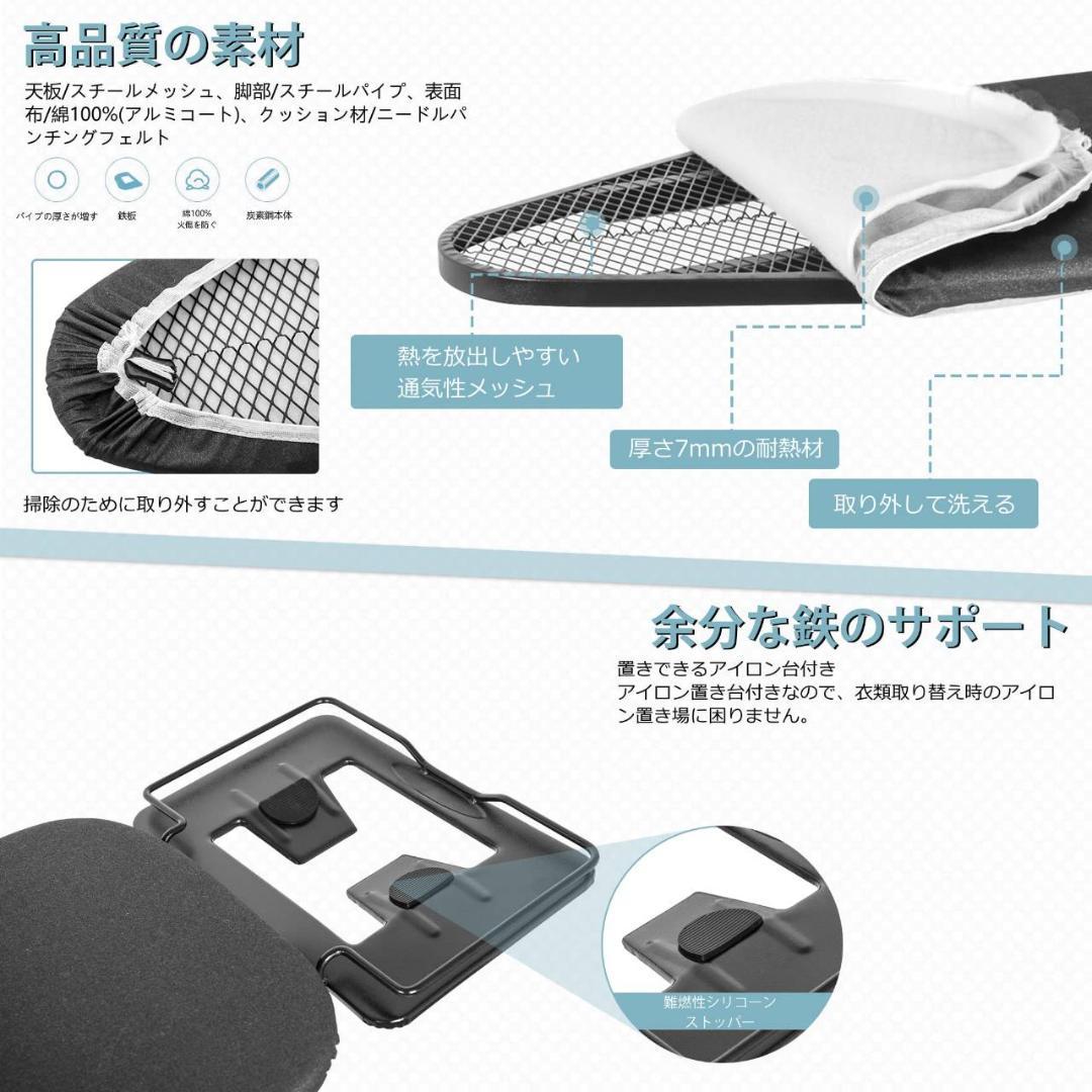 高さ調節可能な多機能スタンド式アイロン台