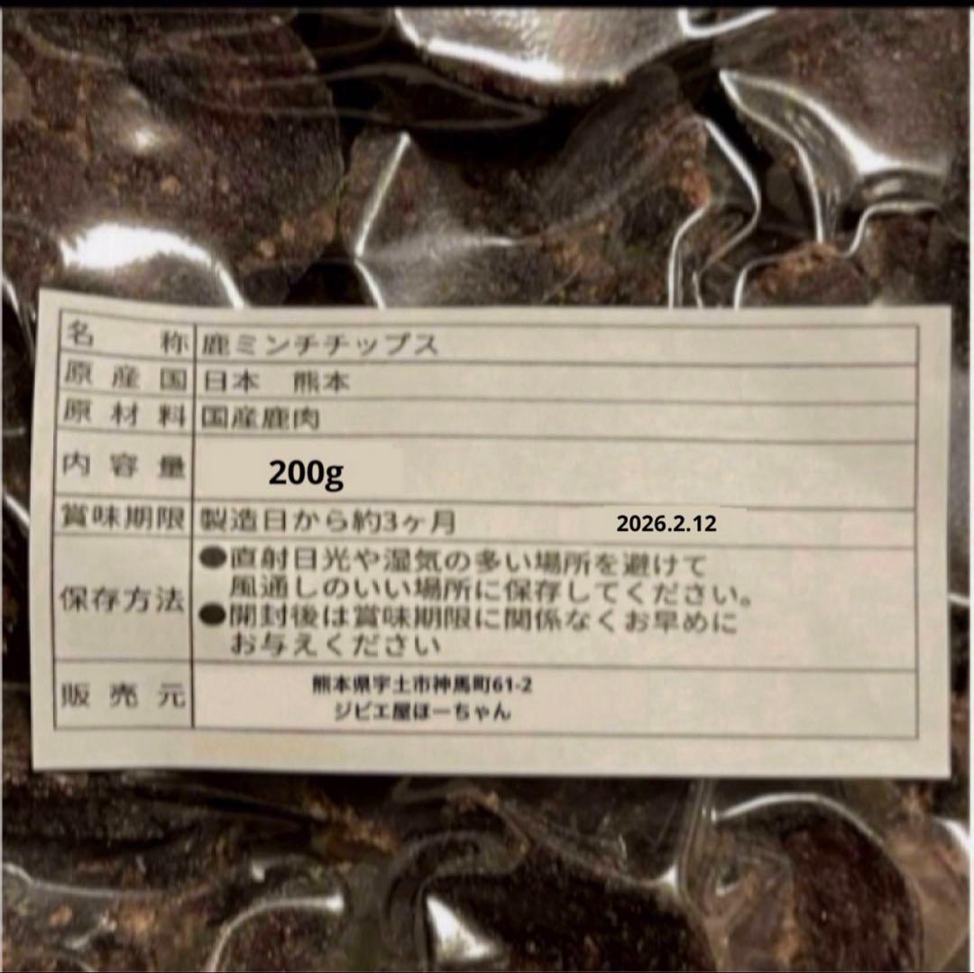 Choco♡