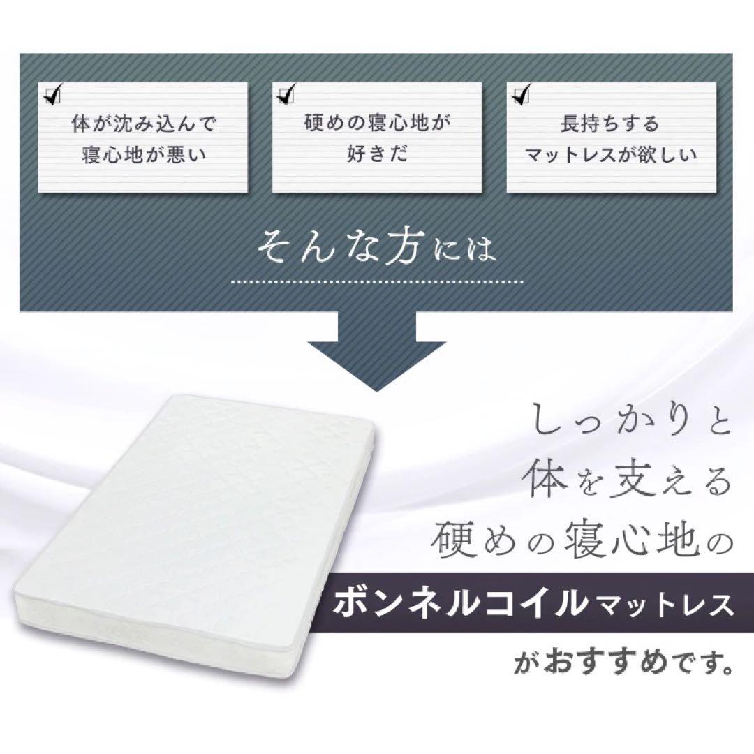 布団 引っ越し 引越しボンネルコイル マットレス ダブル 寝具 ニトリ 無印