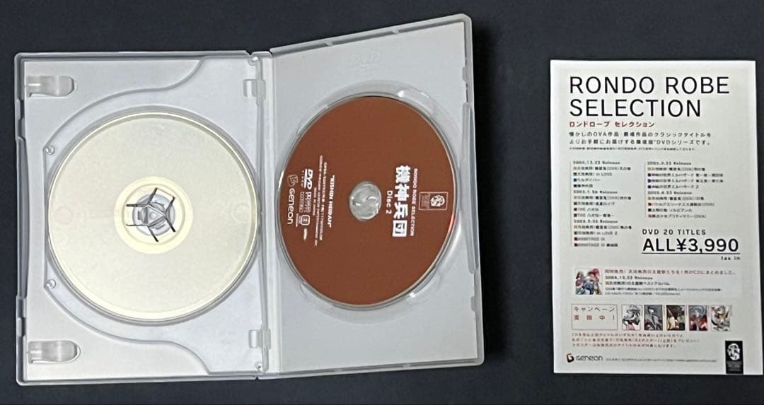機神兵団　DVD