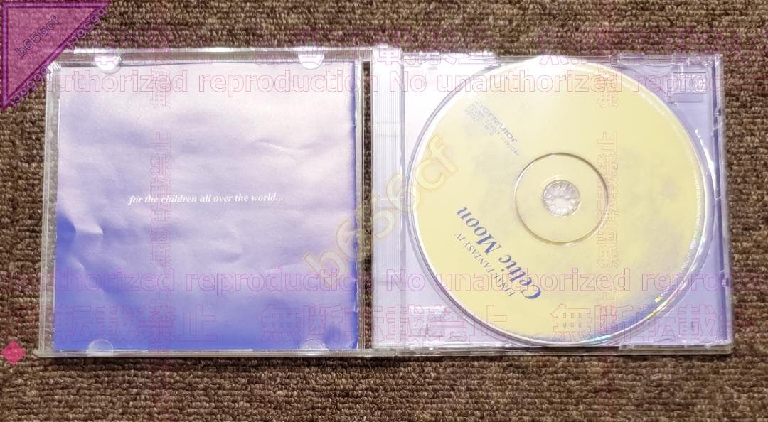 ●DVD 機動戦艦ナデシコ Premier complete DVD-BOX ②