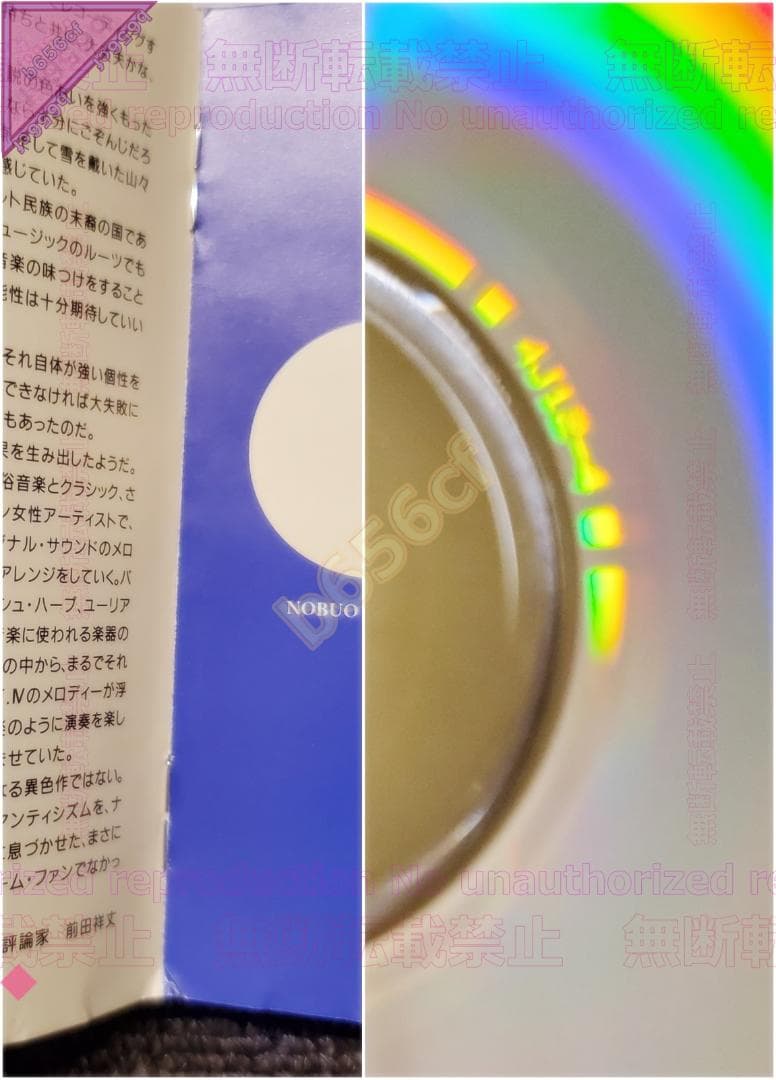 ●DVD 機動戦艦ナデシコ Premier complete DVD-BOX ②