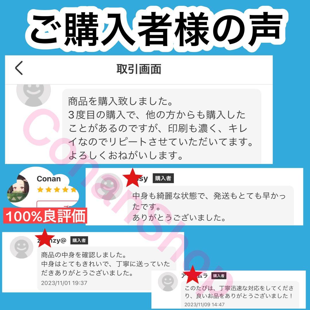 浜学園　小4　2023年度　公開学力テスト　4教科　おまけ付f