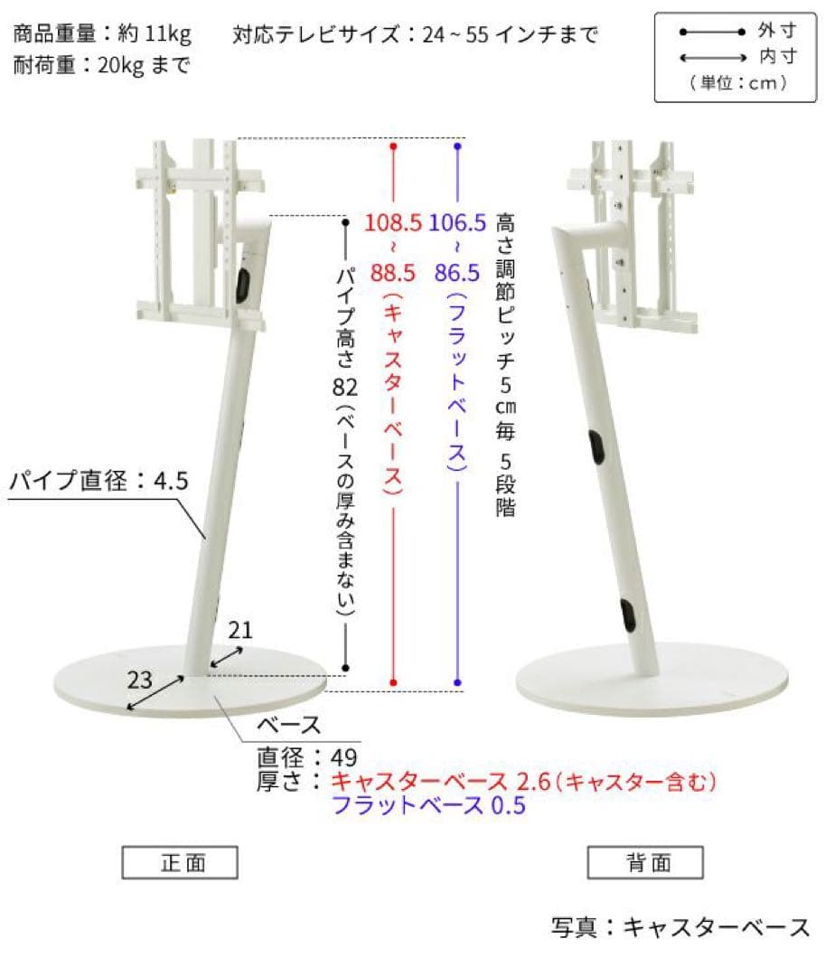 EQUALS WALLキャスター　ロータイプ テレビスタンド 24〜55インチ
