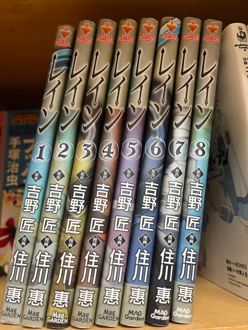 漫画各種
