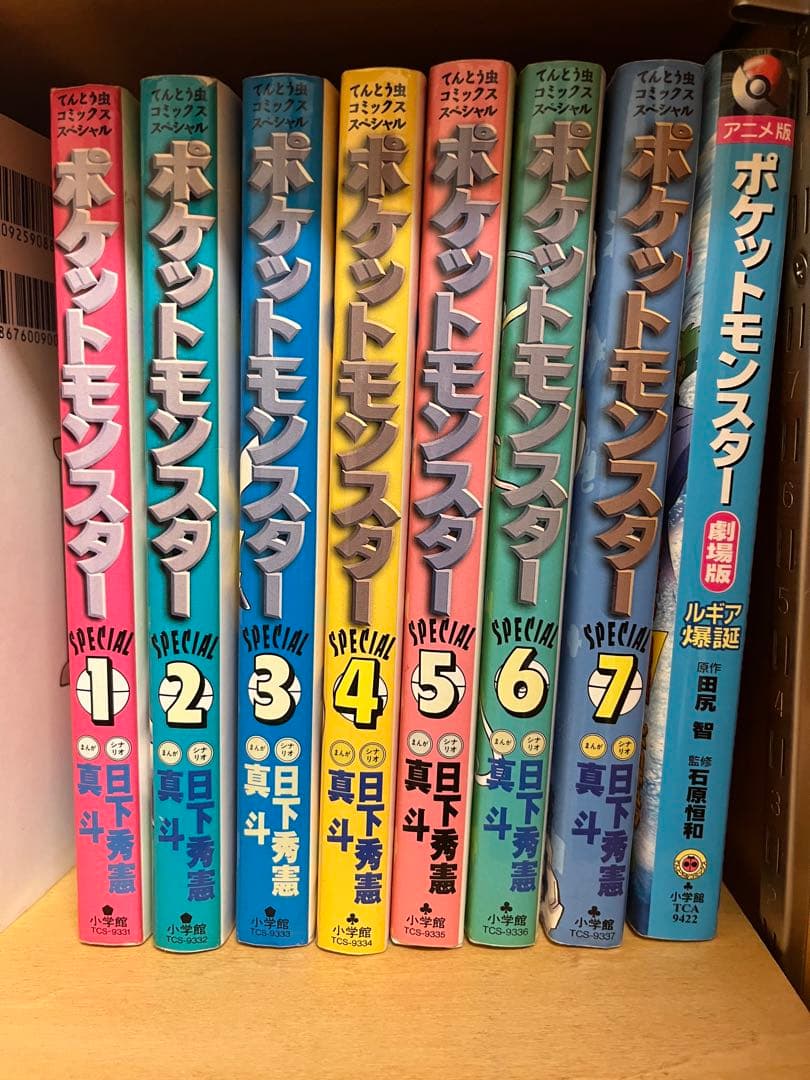 漫画各種