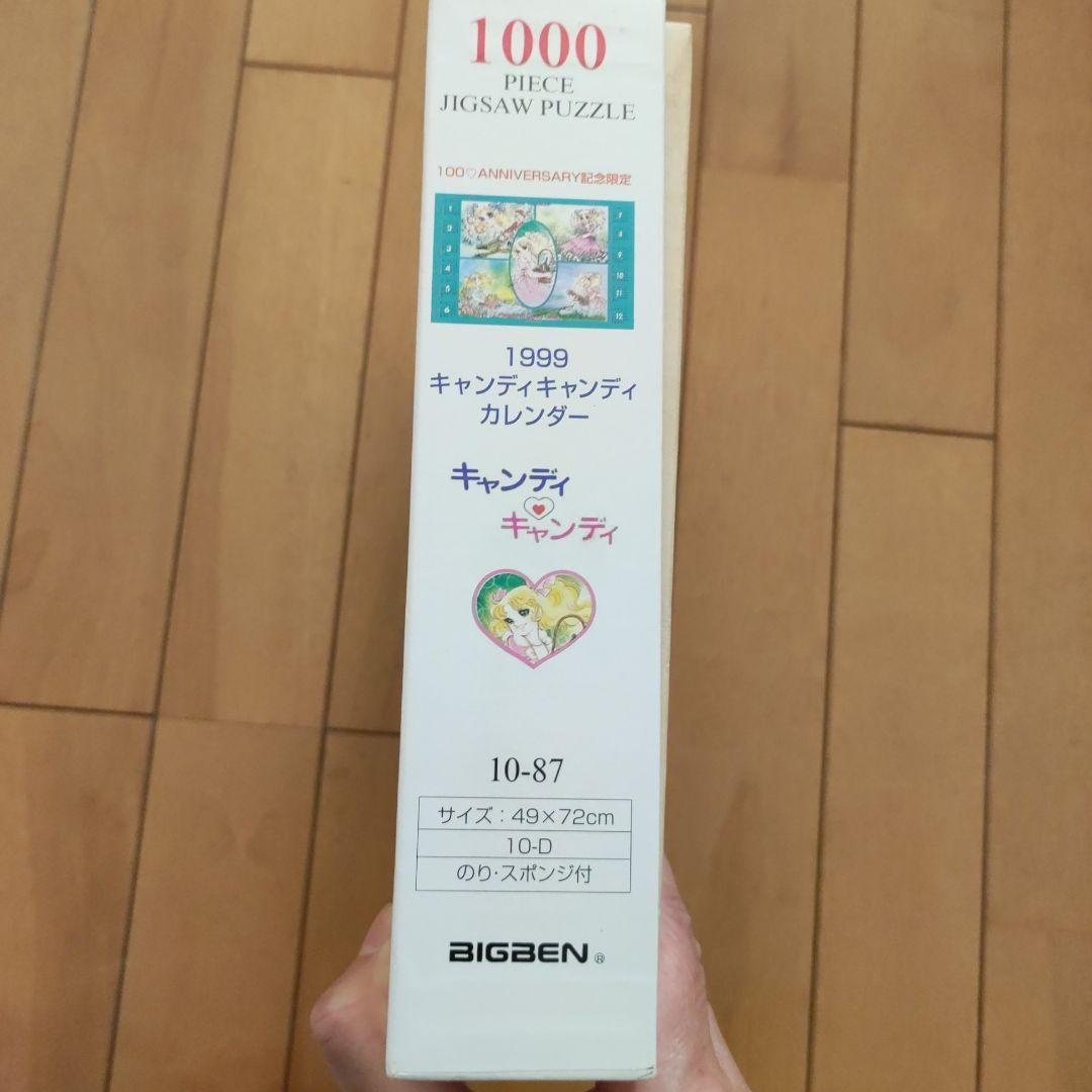 リュック