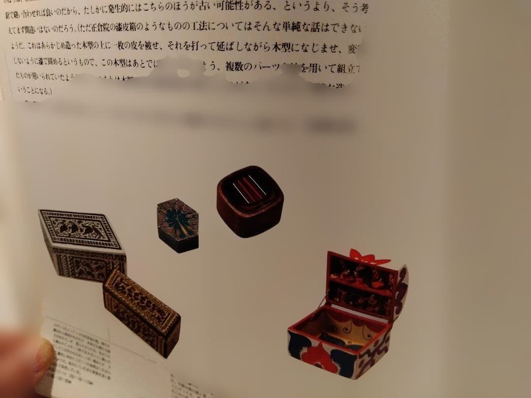 usedbook 木の箱