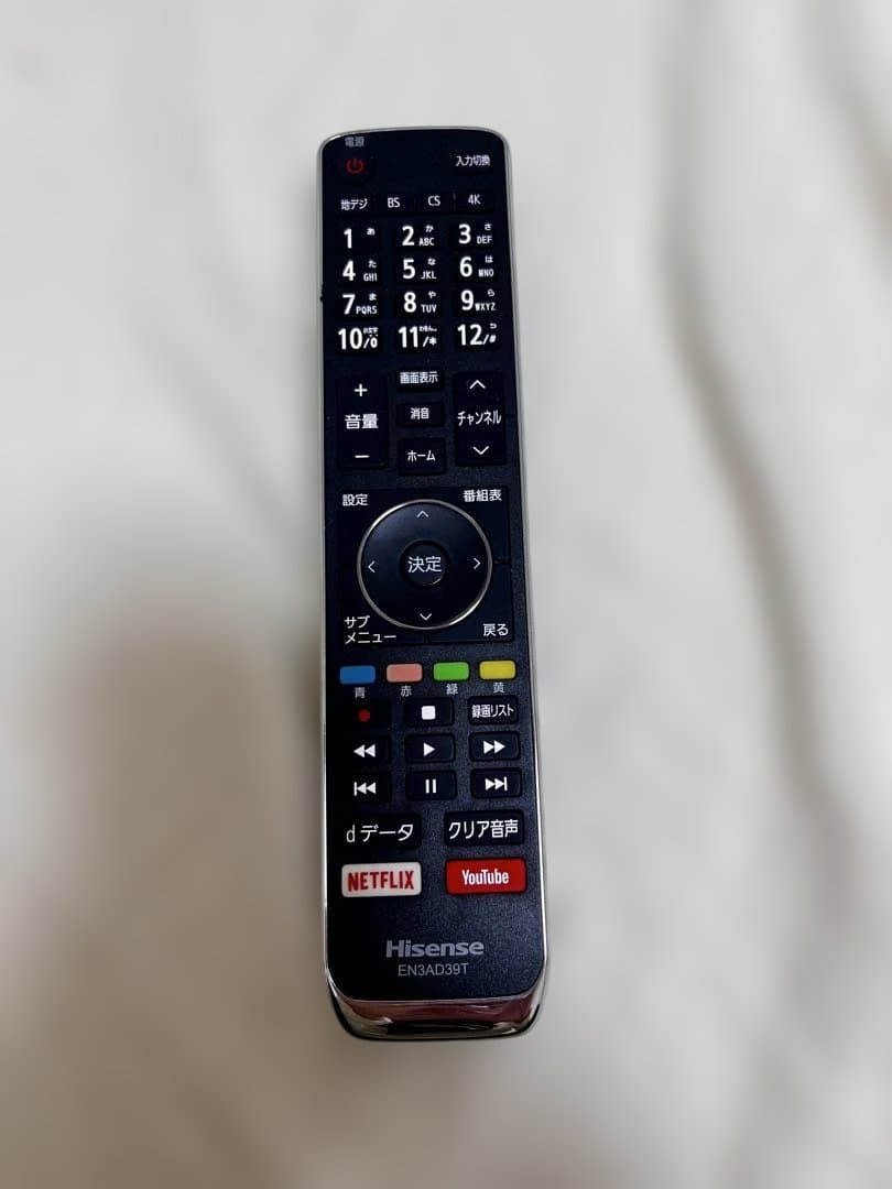 Hisense 50A6800 液晶テレビ 50インチ