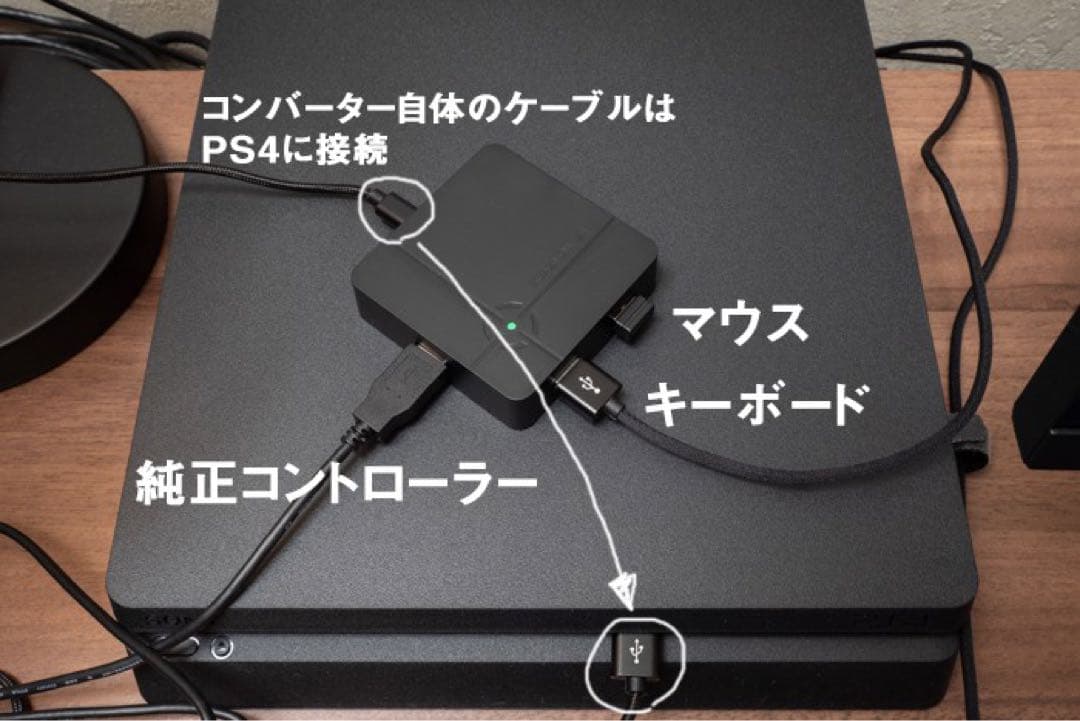 reaS1 ゲーミングコンバーター