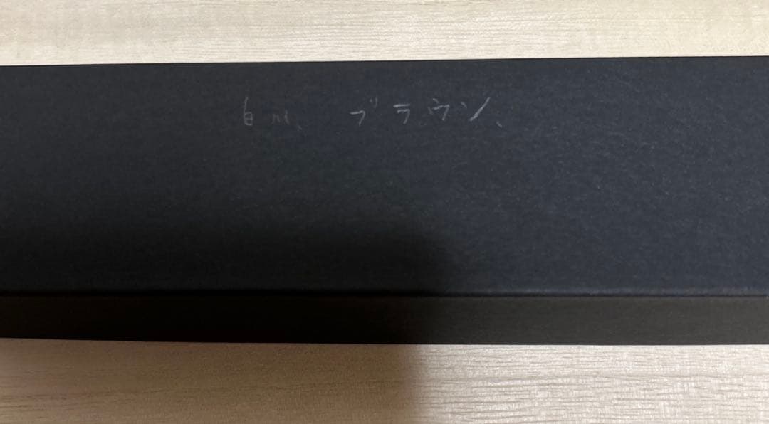菅清風作・硬質ガラスペン・白川・ブラウン