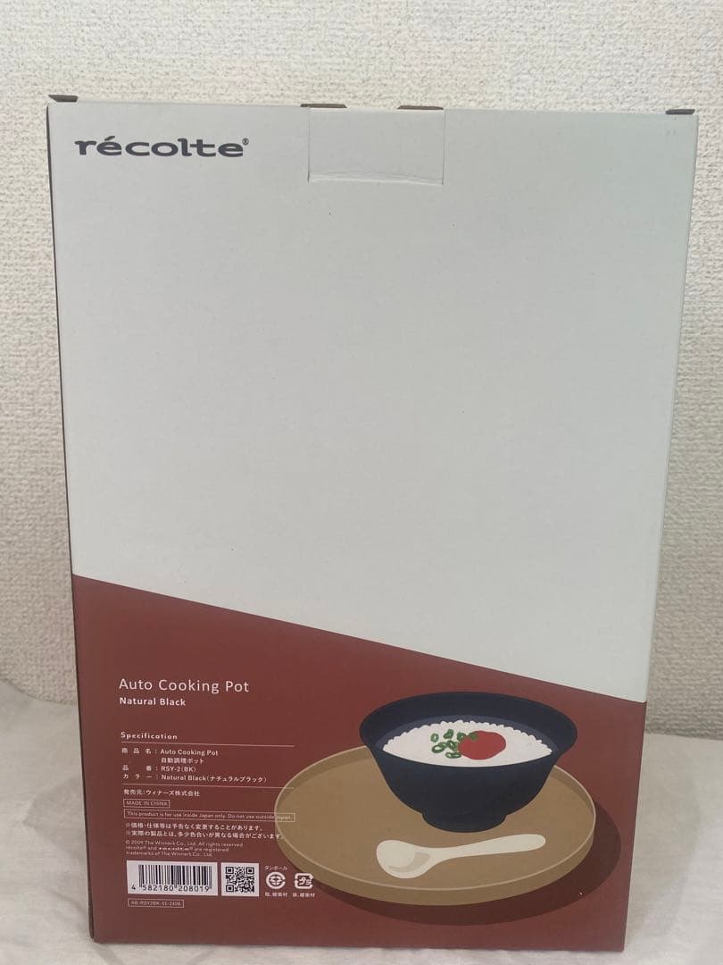 \"recolte レコルト 自動調理ポット スープメーカー 大容量 約600ml