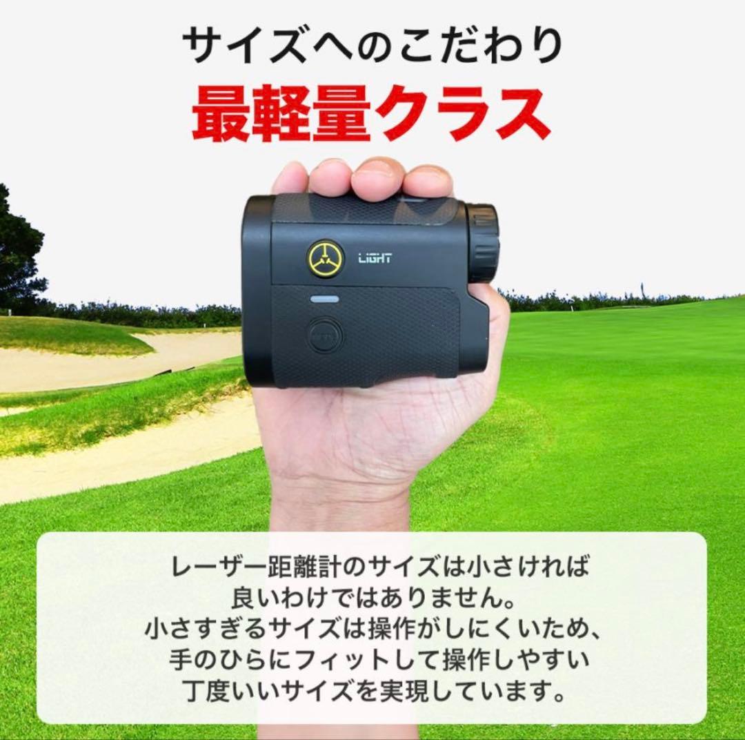 ゴルフ用レーザー距離計 TecTecTec Ligh【美品】