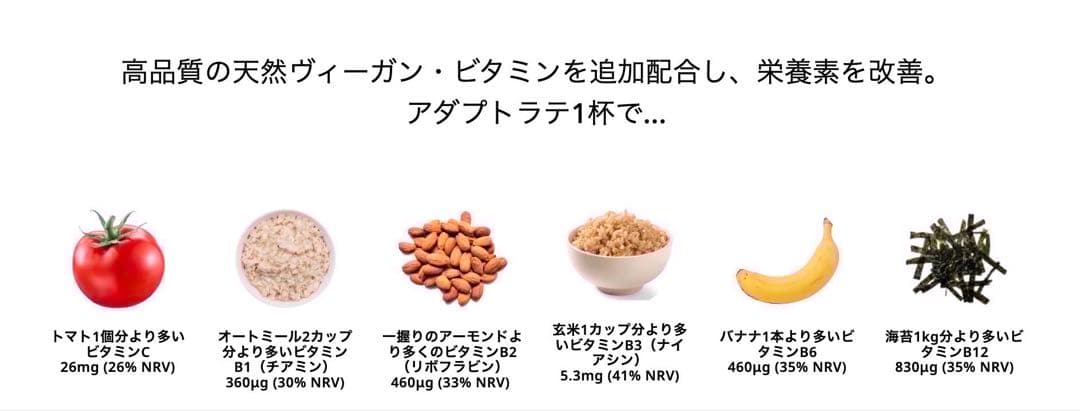 ＼本日到着！／アダプトラテ ★ モカ 2袋＋ デカフェ 2袋 360g 4P