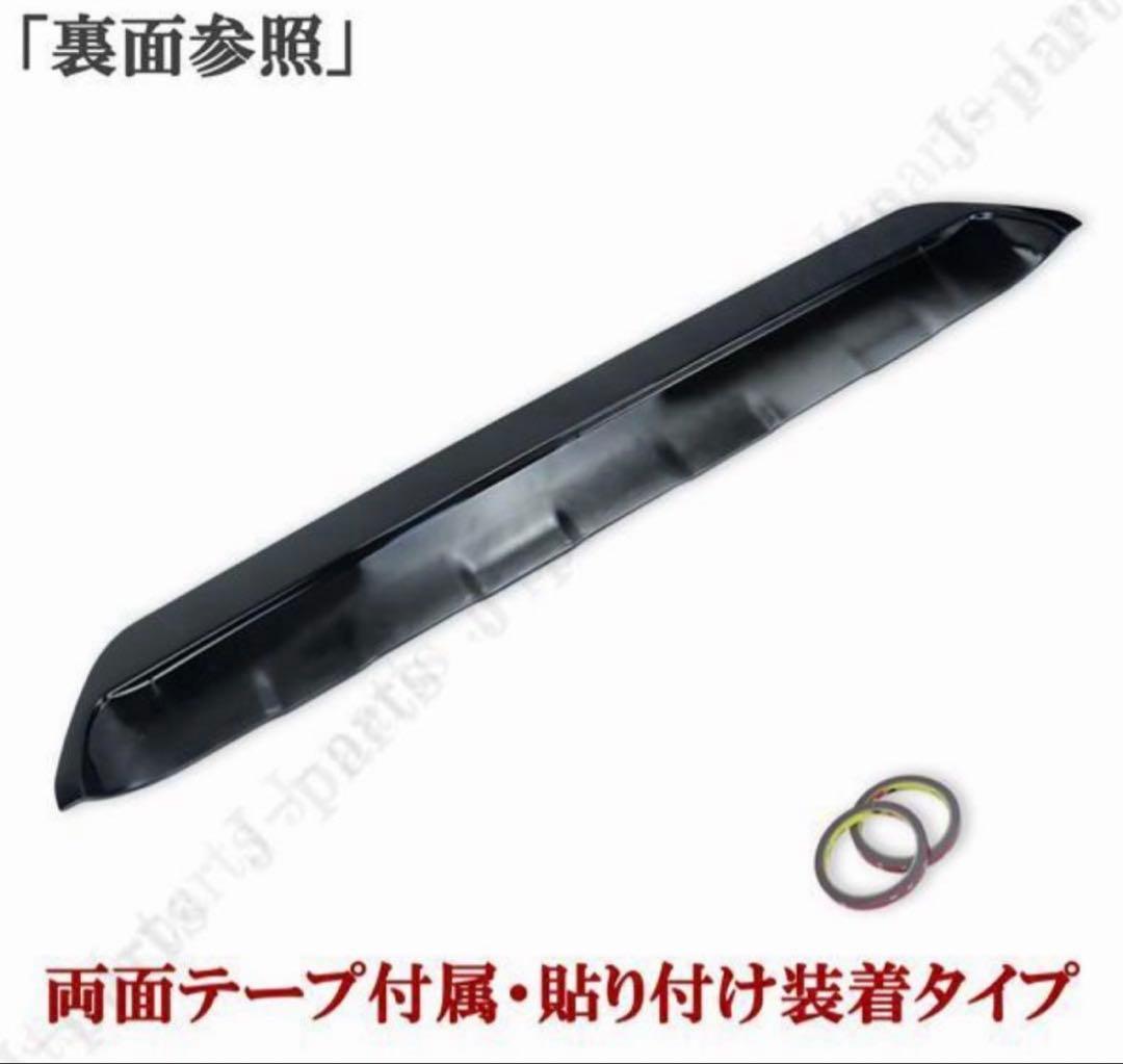 スズキ　ジムニー　シエラ　JB64W JB74W リアウイング　艶ありブラック