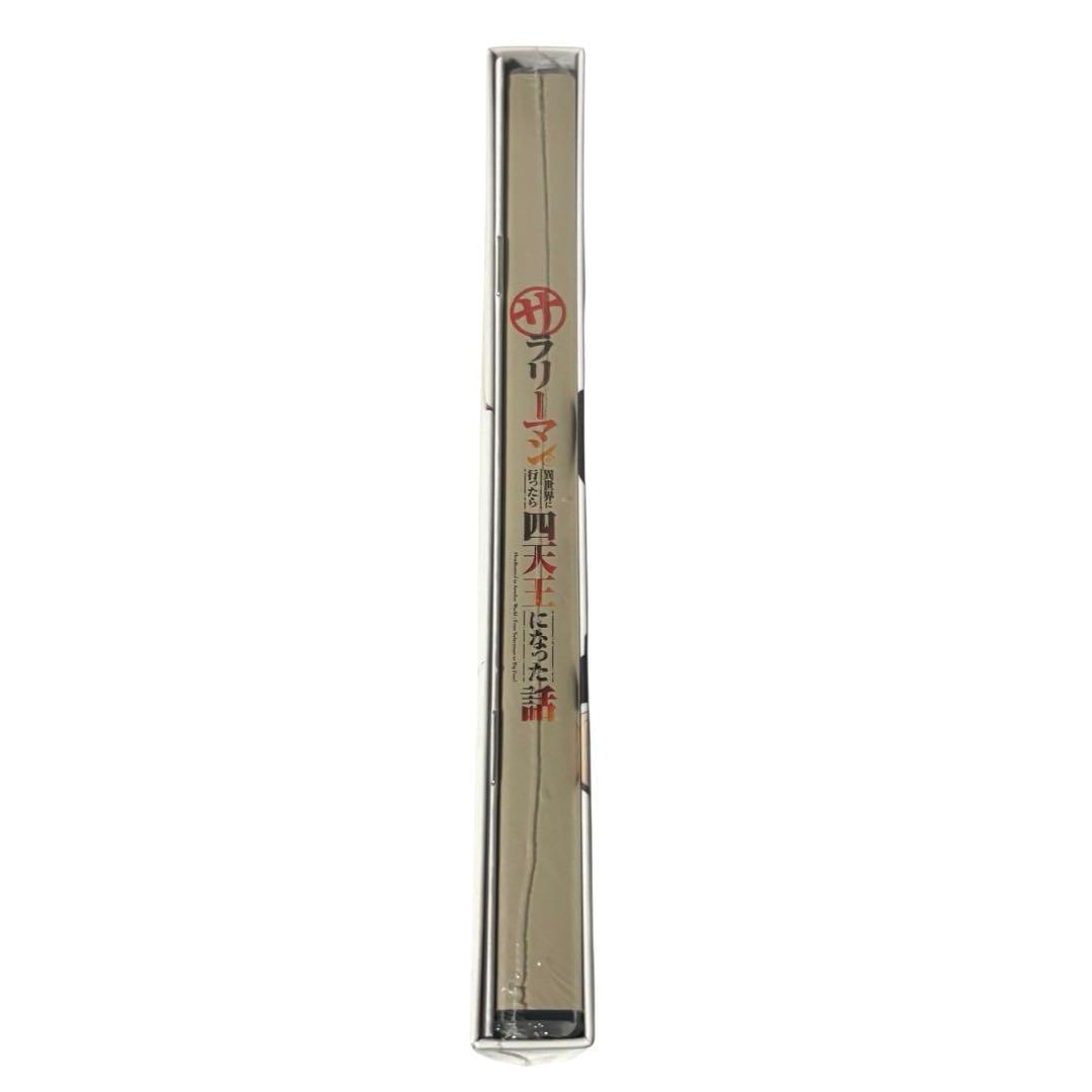 サラリーマンが異世界に行ったら四天王になった話　DVD BOX [DVD]