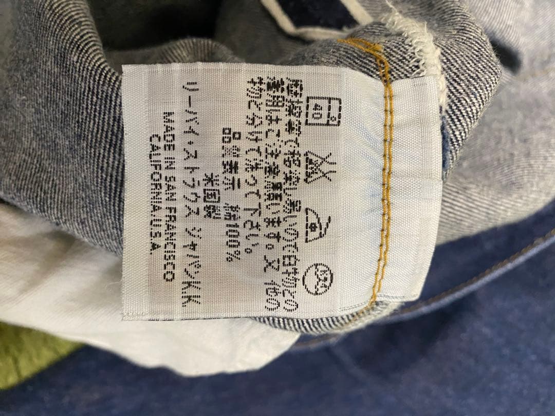 リーバス201XX
