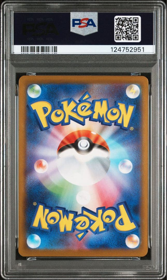 ブラッキー　マスターボールミラー　PSA10 ２連番セット