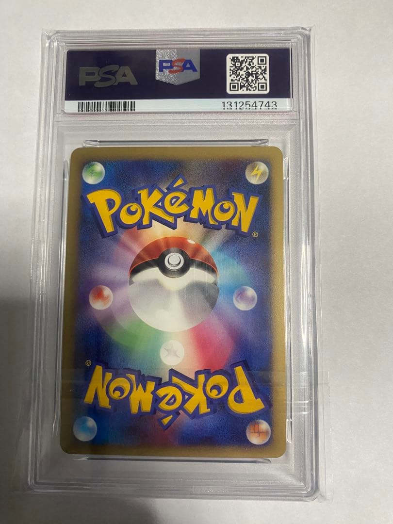 ⭐️ポケモンカード　映画公開記念プレミアムシート　2008　psa9 3枚セット⭐️