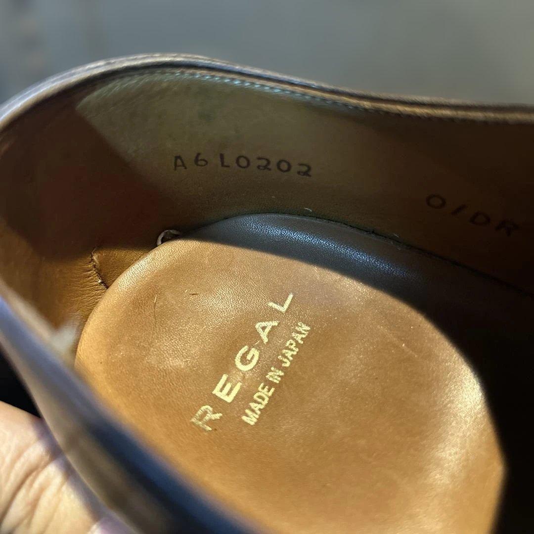 REGAL／01DR／24cm