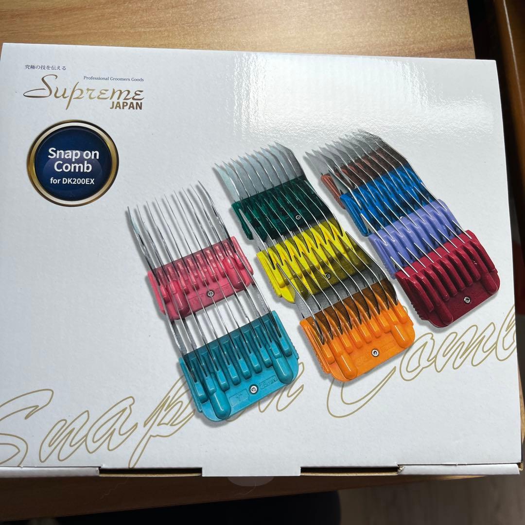 【最終値下げ】サプリームDK200/DK200EX用 アタッチメントコーム