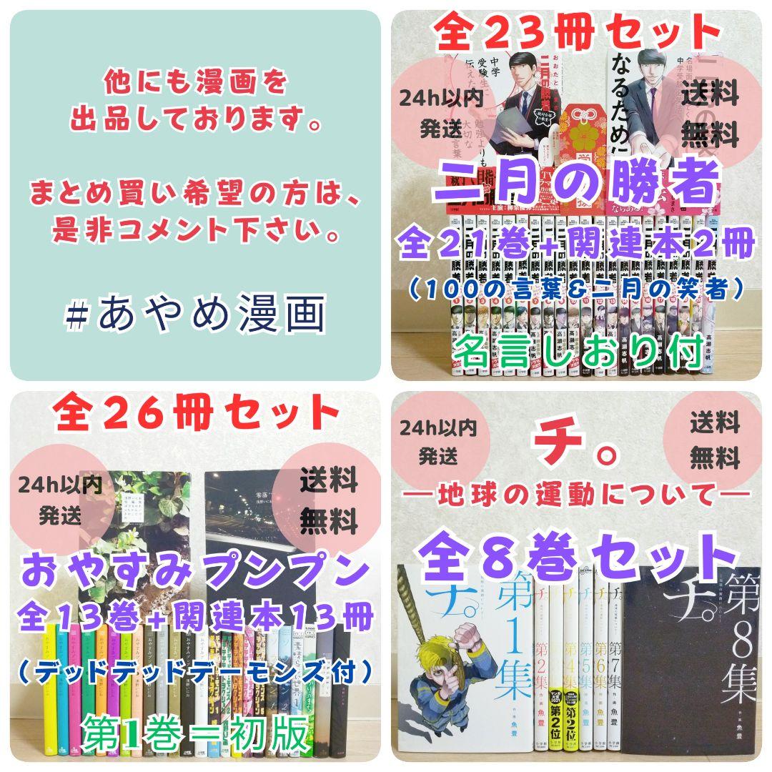 【劇場版付】ハンターハンター 0~38巻 全巻セット ハンターズガイド【送料込】
