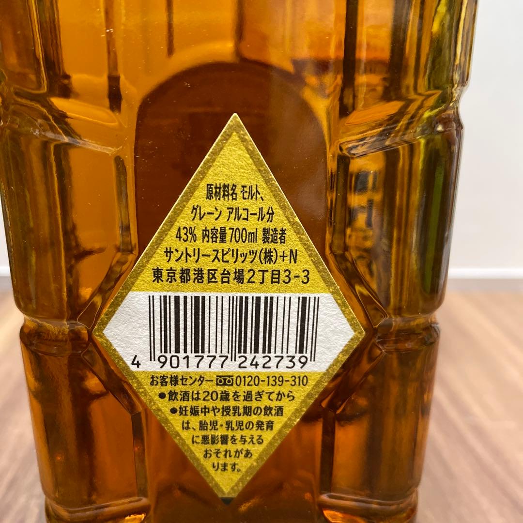 角瓶飲み比べ　白角復刻版1本、角瓶復刻版1本、合計2本