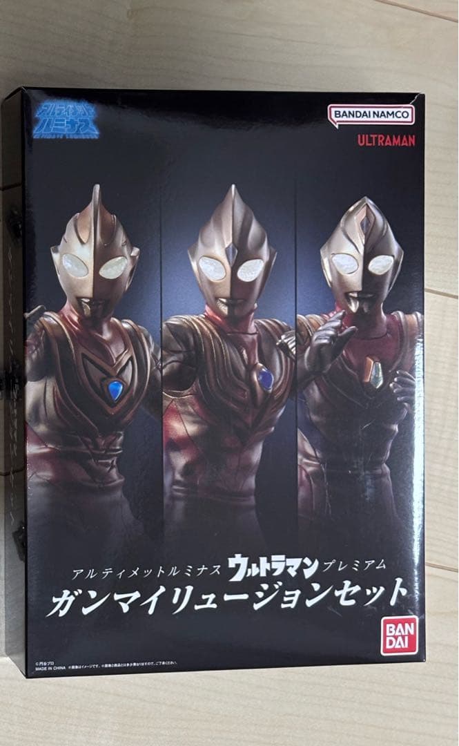 アルティメットルミナス まとめ売り