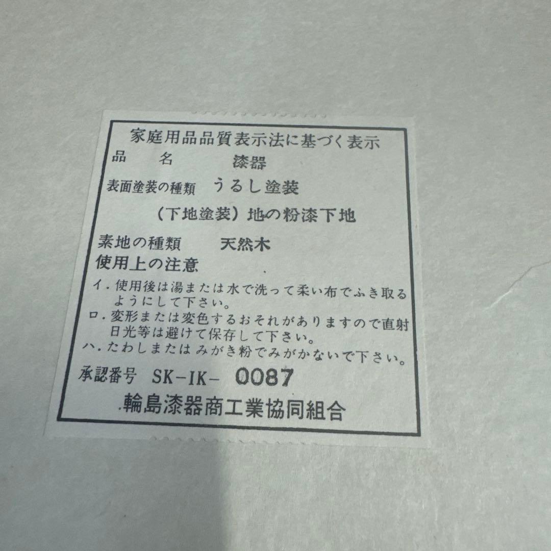 甲斐マロン様