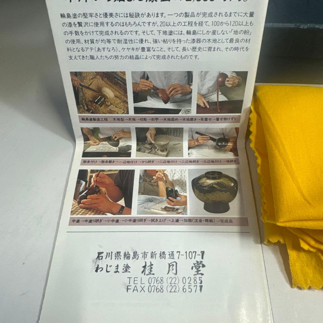 甲斐マロン様