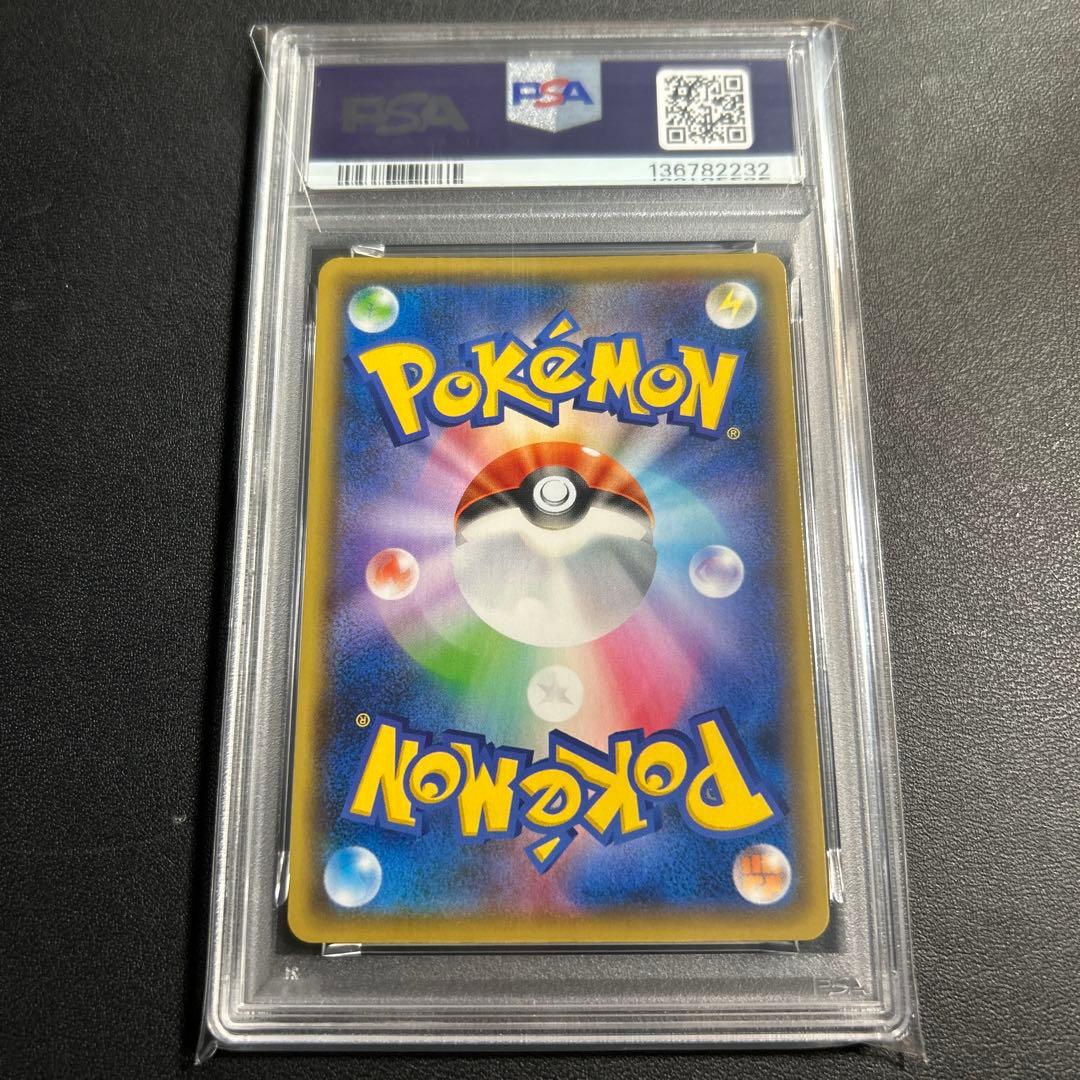 2021 ピカチュウ YU NAGABA プロモ　psa10