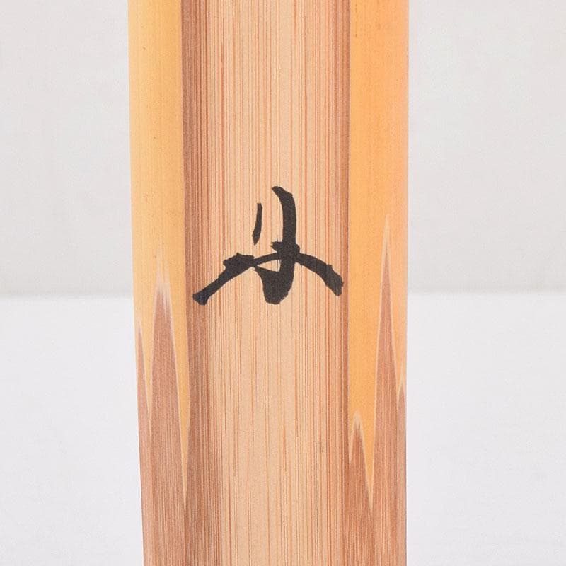 茶道具　宗玄作　茶杓　銘「瑞雲」　紫野　細合喝堂書付　共箱共筒　V　8481