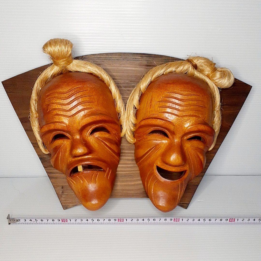 美品　アンガマの面 田場由盛　沖縄 琉球 石垣 伝統品 工芸品 骨董品 作家物